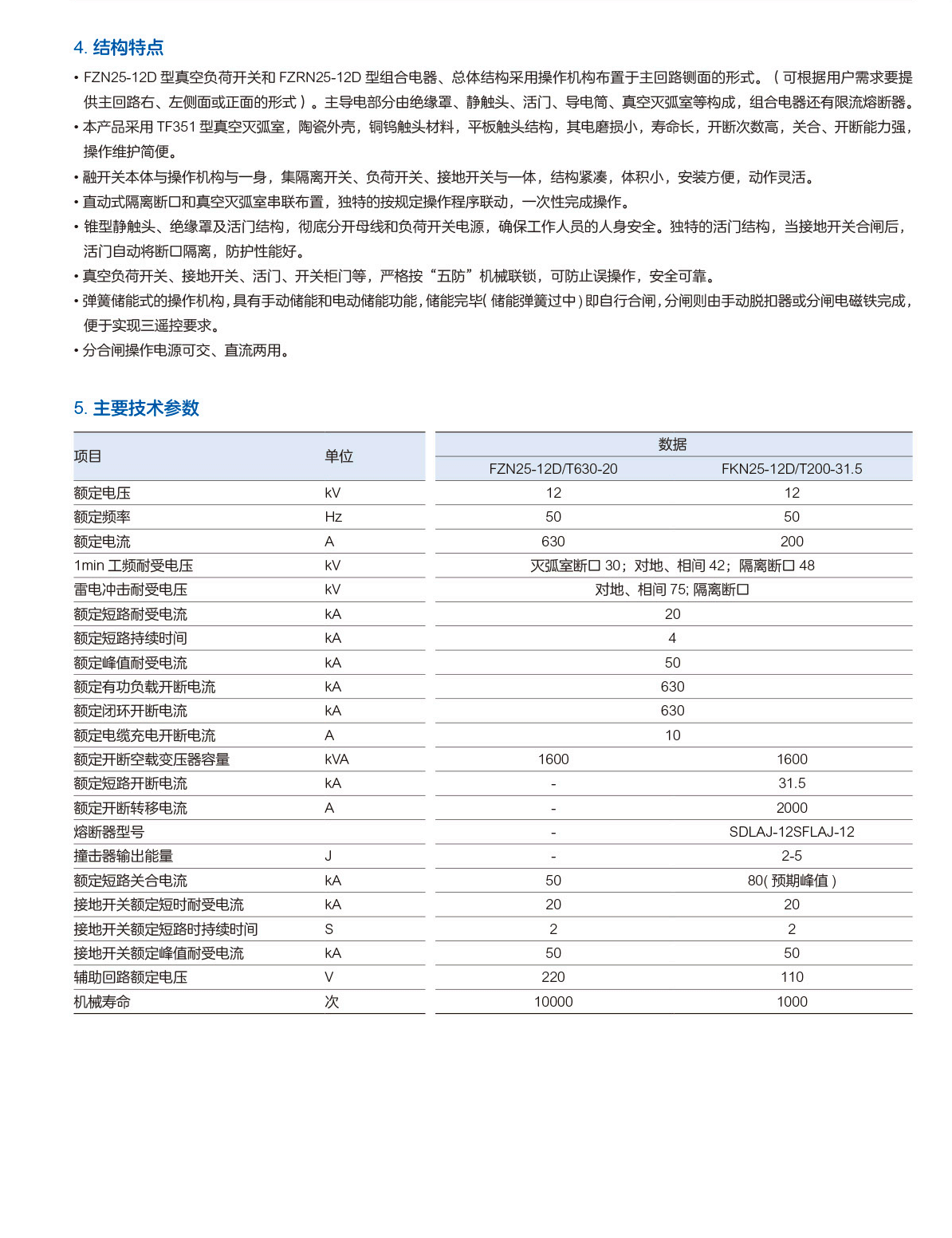 第65頁-65.PNG.png