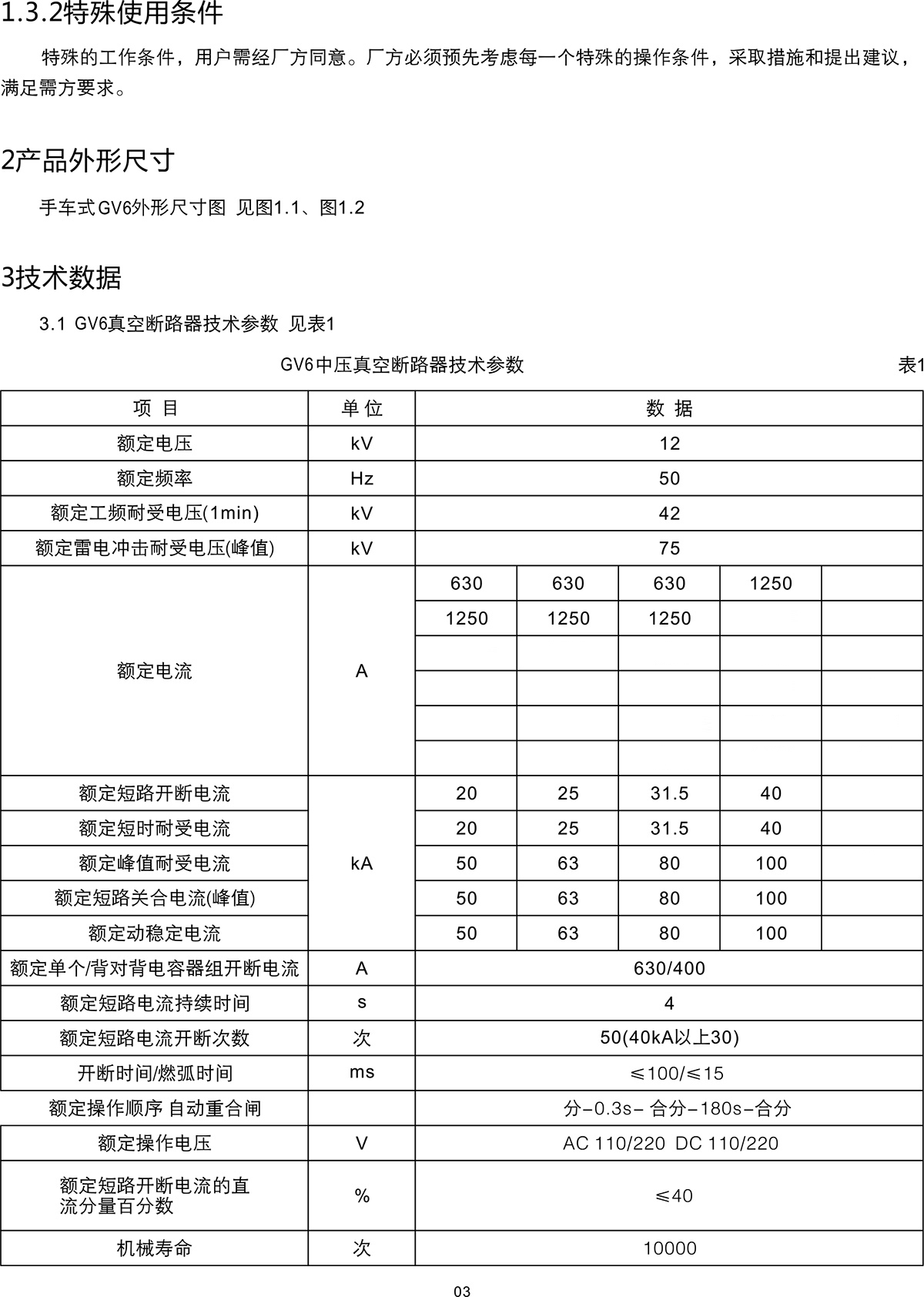 1653441428186858 拷貝.jpg